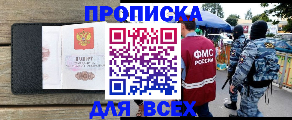 форма 3 в Ангарске